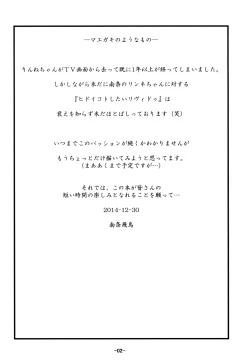 Page 3 of RAfter- 03.5