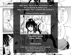 Page 32 of "Onna no Asoko de mou... Ikuu" Ore no Karada de Daibousou!? Itoko no Dekkai "Are" ni Nando mo Zecchou 2