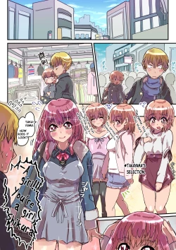 Page 16 of Dosukebe Seal