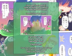 Page 44 of Slime-ka shita Boku to Nottori Gokugoku Nyotaika Taiken