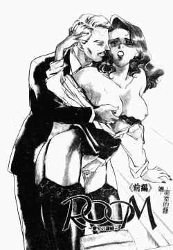 Page 29 of OO II Junketsu no Hansayou