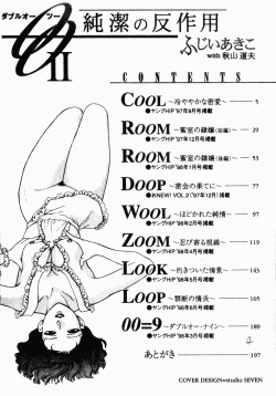 Page 3 of OO II Junketsu no Hansayou