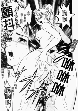 Page 93 of OO II Junketsu no Hansayou
