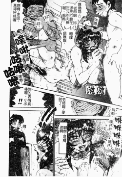 Page 120 of Reidobana