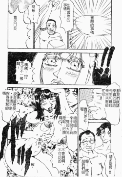 Page 126 of Reidobana