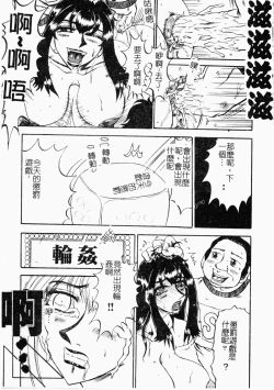 Page 131 of Reidobana