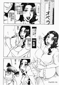 Page 154 of Reidobana