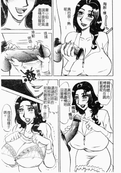 Page 155 of Reidobana