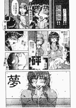 Page 15 of Reidobana