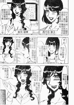 Page 165 of Reidobana