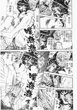 Page 25 of Reidobana