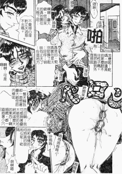 Page 65 of Reidobana