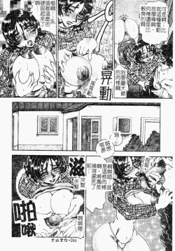 Page 66 of Reidobana