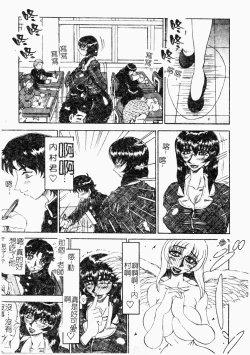 Page 99 of Reidobana