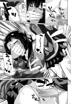 Page 19 of Mitain desu.