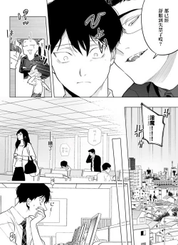 Page 72 of Gochisou03