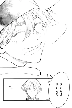 Page 39 of TomodachiDaKedoEcchiShiTai!!!