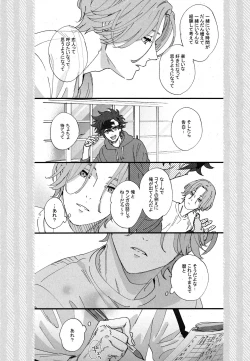 Page 12 of Cheese Assortment