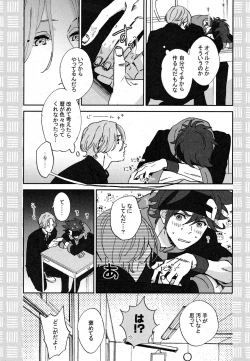 Page 14 of Cheese Assortment