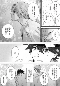 Page 18 of Cheese Assortment