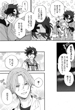 Page 21 of Cheese Assortment