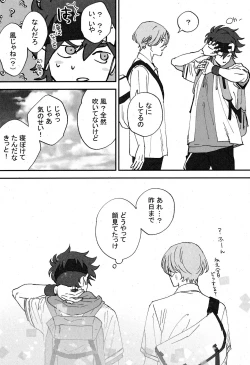 Page 22 of Cheese Assortment