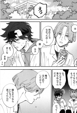 Page 38 of Cheese Assortment