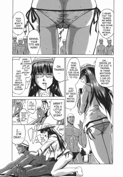Page 3 of Jisshuusei | Trainee