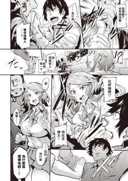 Page 31 of Hitorijime Vol.1