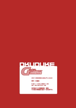 Page 53 of G-CURRENT PLUS 15TH