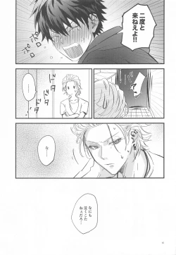 Page 16 of Is this SEX?