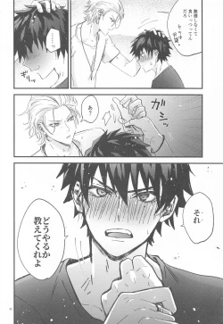 Page 23 of Is this SEX?