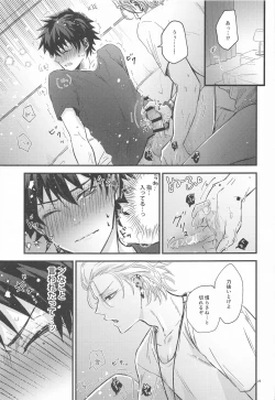 Page 25 of Is this SEX?