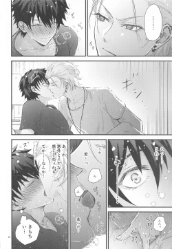 Page 26 of Is this SEX?