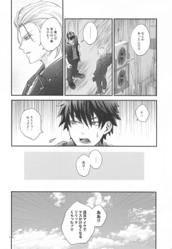 Page 9 of Is this SEX?