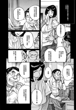 Page 110 of Slave One