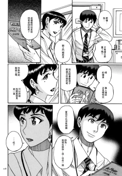 Page 123 of Slave One