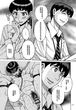 Page 124 of Slave One