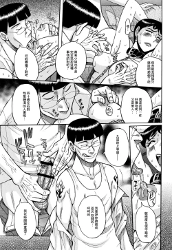 Page 14 of Slave One