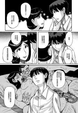 Page 183 of Slave One