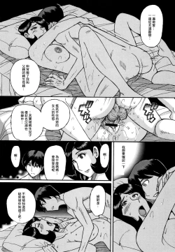 Page 188 of Slave One