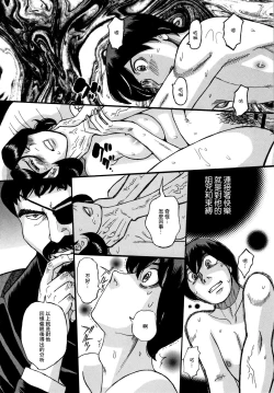 Page 192 of Slave One