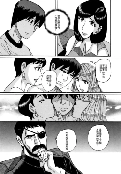 Page 200 of Slave One