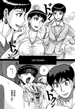 Page 57 of Slave One