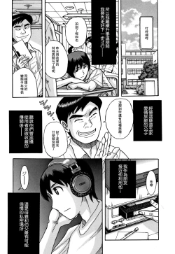 Page 89 of Slave One