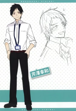 Page 213 of なかだしストライク! + 虎穴&蜜瓜特典