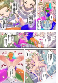 Page 31 of Koukyuu Shoufu no Baikoku Maso-ka Choukyou