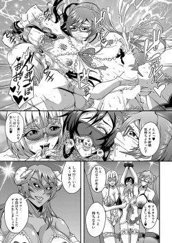 Page 119 of Boku to succubus mamatachi to no haremu life Ch. 1-5