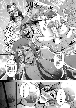 Page 151 of Boku to succubus mamatachi to no haremu life Ch. 1-5