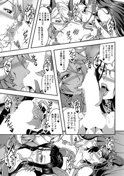 Page 19 of Boku to succubus mamatachi to no haremu life Ch. 1-5